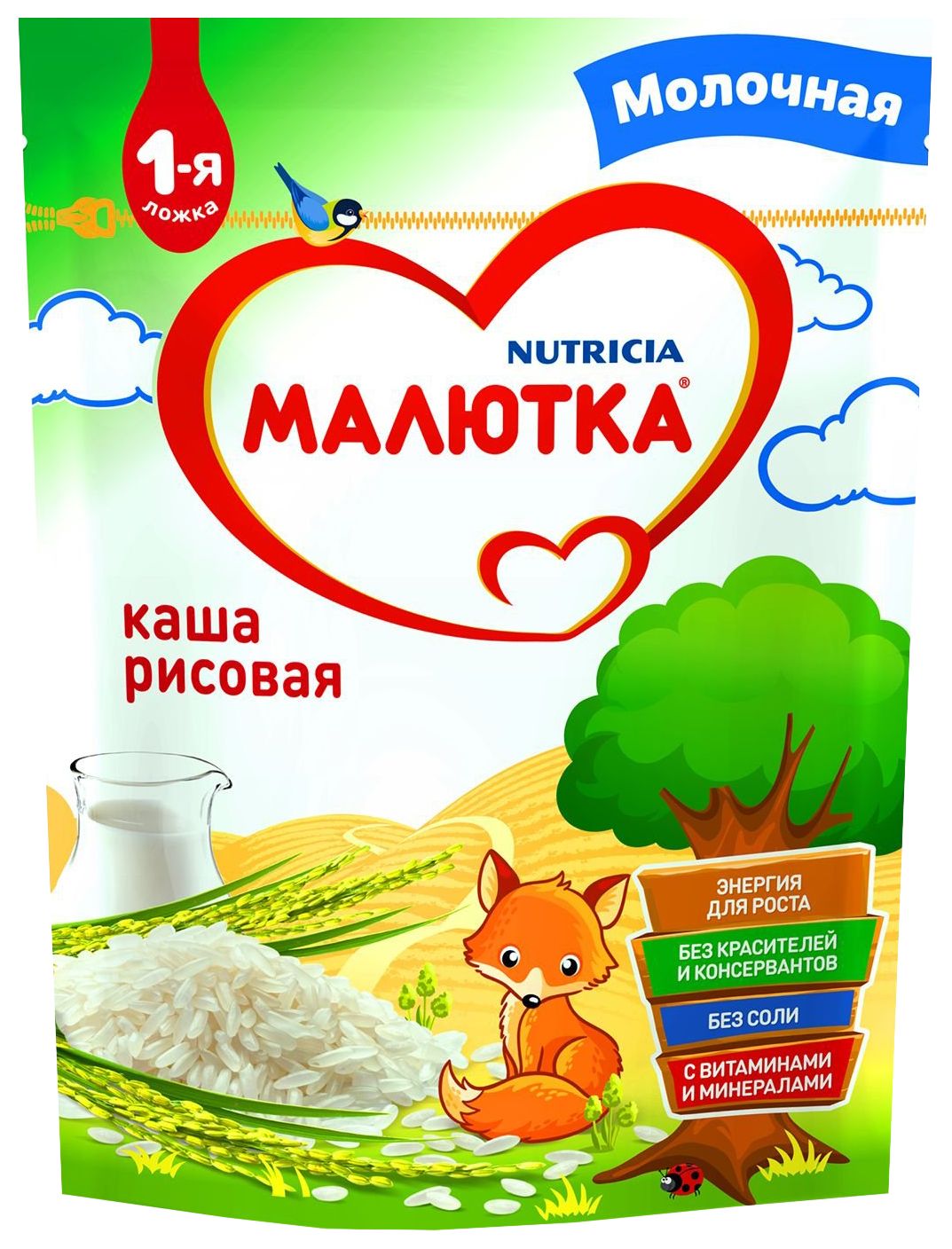 Каша МАЛЮТКА рисовая молочная бзмж 220г