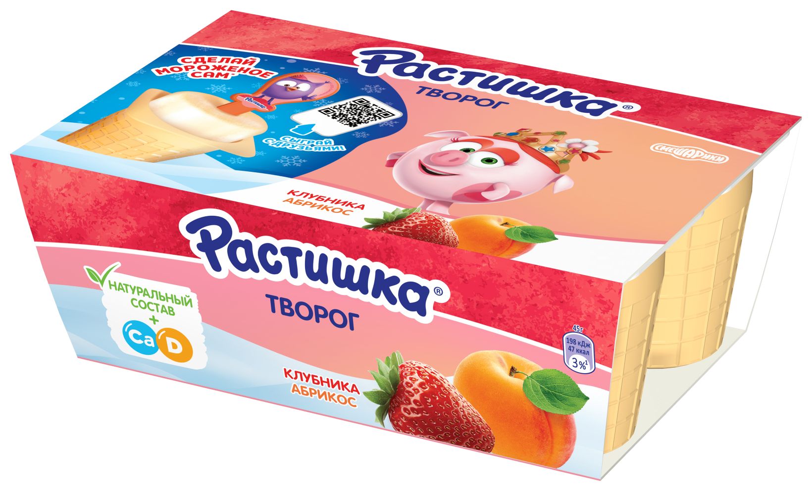 Творог РАСТИШКА обогащенный клубника абрикос бзмж 3.5% 6*45г