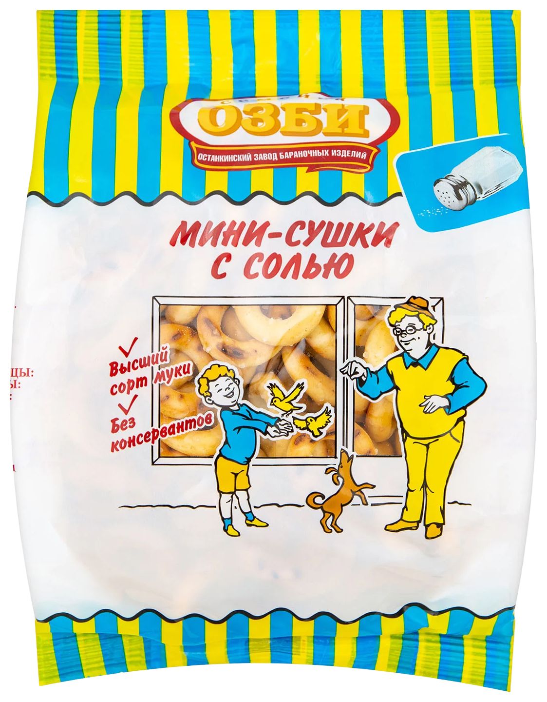 Сушка СЕМЕЙКА ОЗБИ мини с солью 150г