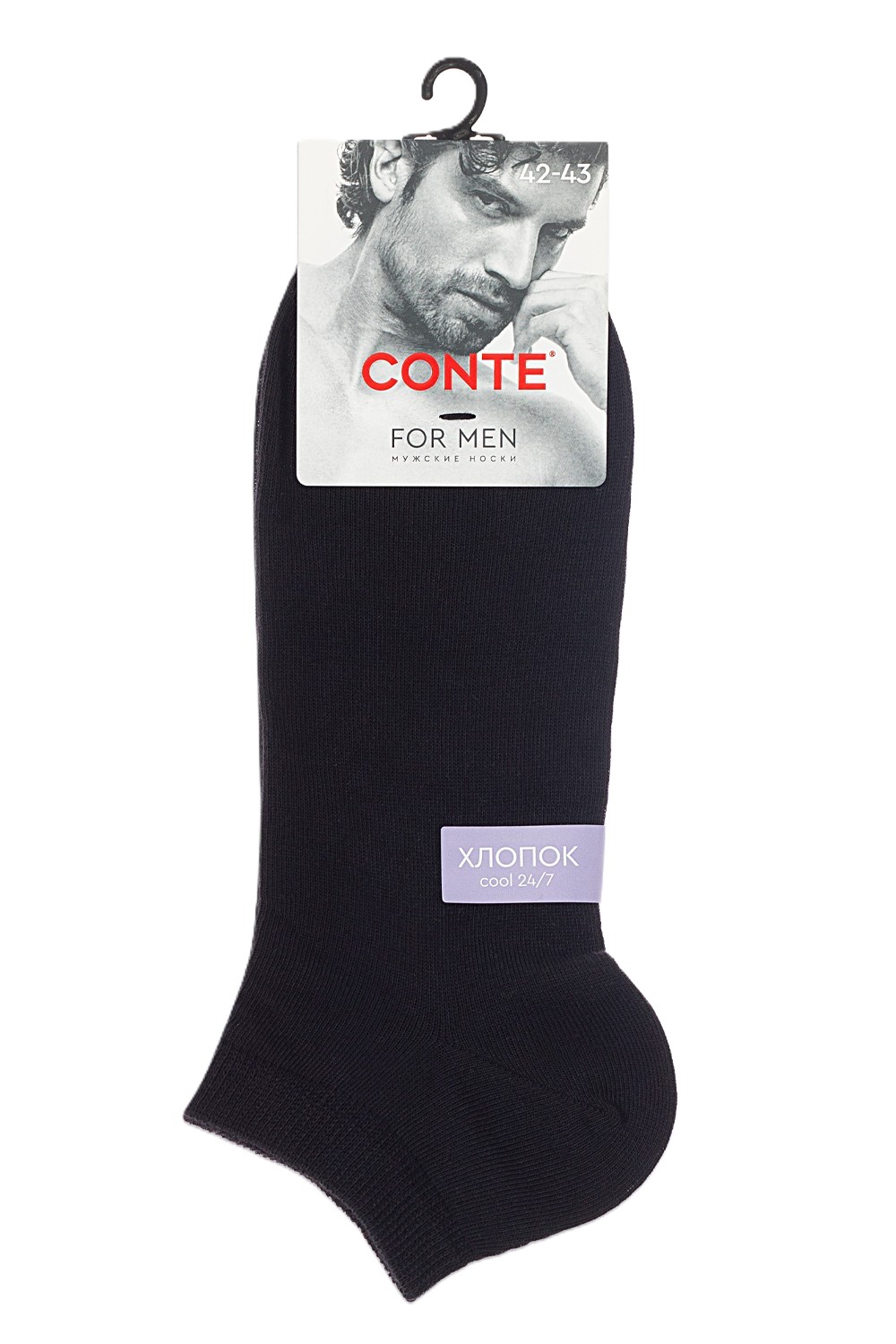 Носки мужские КОНТЕ Дивари Кул черные короткие р.27 арт.24С-158СП