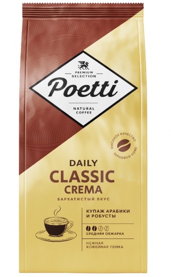 Кофе ПОЕТТИ Дейли Классик Крема зерно 250г