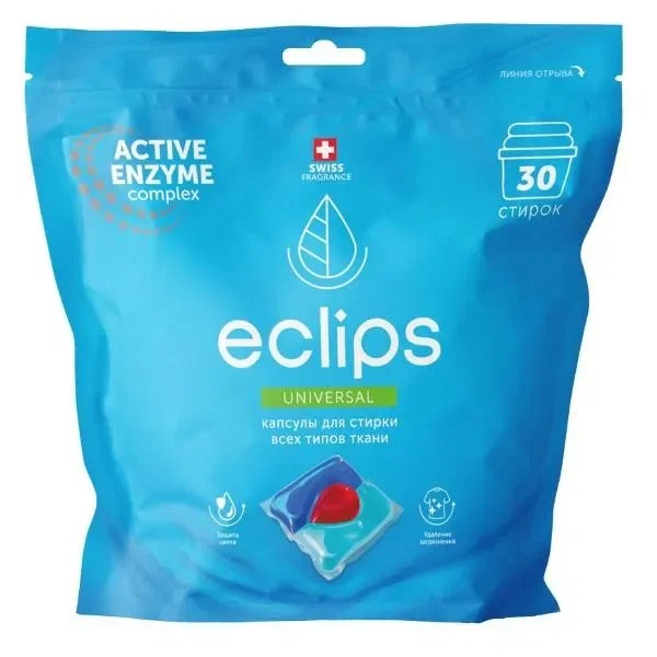 Капсулы для стирки ЭКЛИПС Универсал 30шт