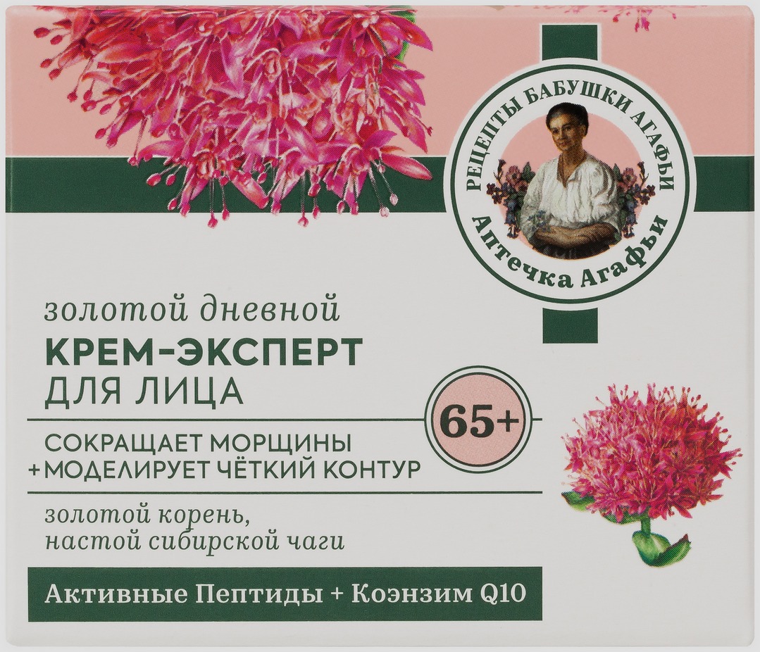 Крем для лица РЕЦЕПТЫ БАБУШКИ АГАФЬИ Золотой дневной 65+ 50мл