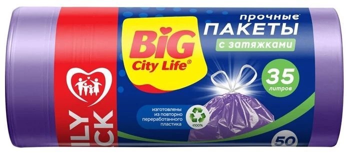 Пакеты для мусора БИГ СИТИ с затяжками лиловые 35л 50шт