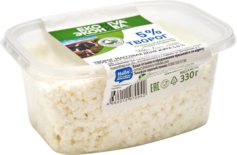 Творог ЭКОНИВА бзмж 5% 330г