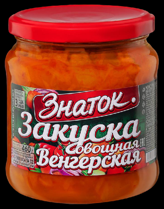 Закуска ЗНАТОК Венгерская ст/б 460г