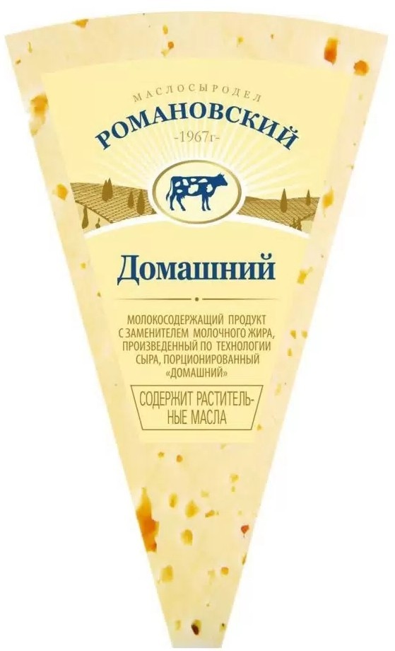 Мол/сод прод РОМАНОВСКИЙ Домашний сзмж 50% в/у