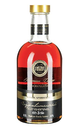 Коньяк ПОЗДРАВИТЕЛЬНЫЙ 3 года 40% ст/б 0.5л