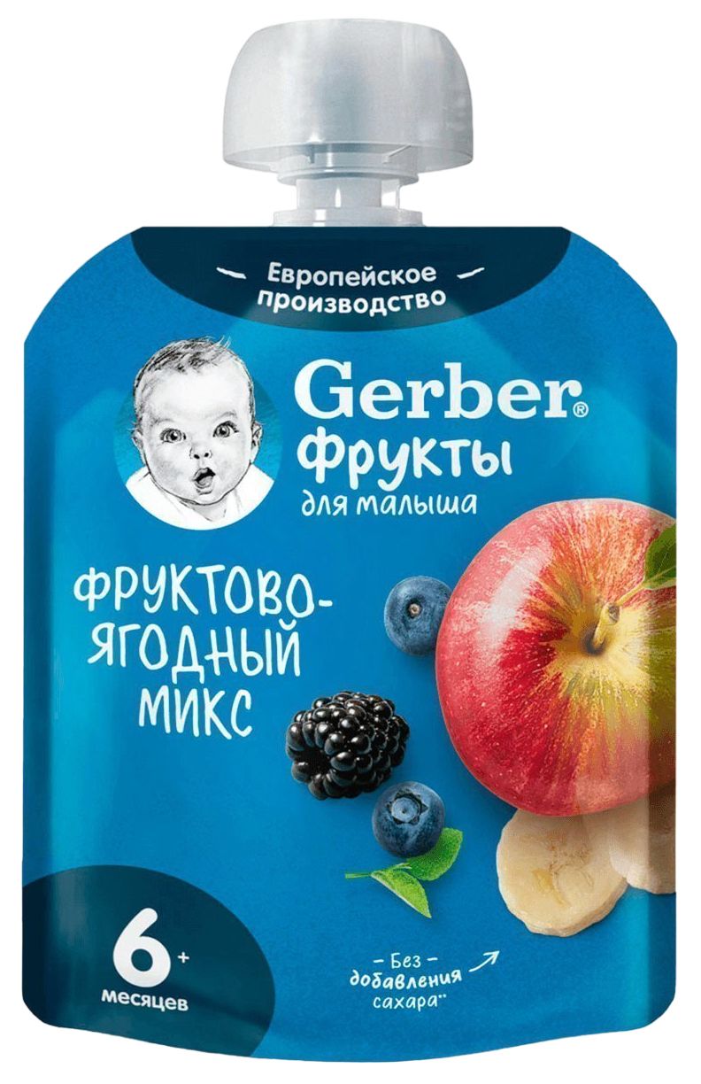 Пюре ГЕРБЕР фруктово-ягодный микс м/у 90г