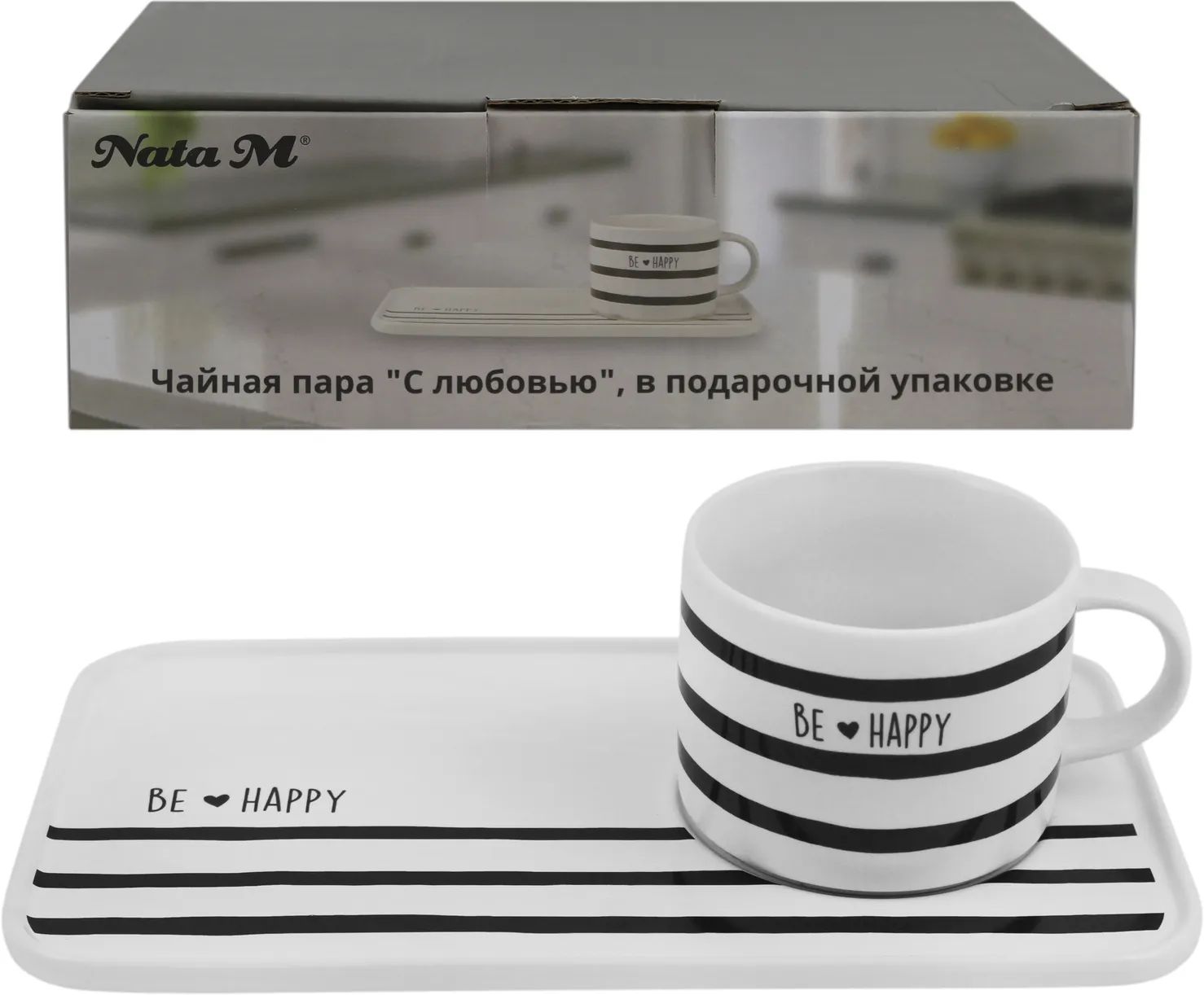 Чайная пара НАТАМ С любовью фарфор вид 2 арт.KRJYC160-2