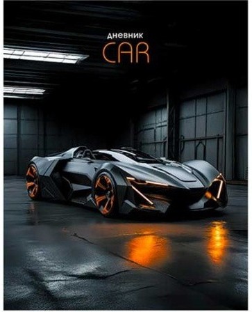 Дневник АППЛИКА Авто 1-11 класс арт.с4072-146