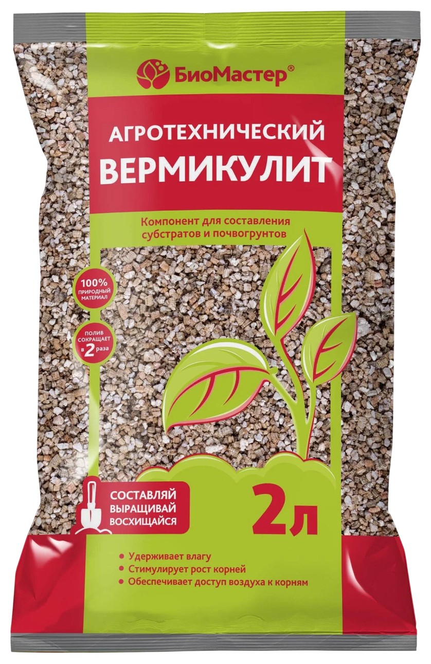 Средство БИОМАСТЕР Вермикулит 2л