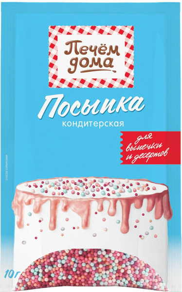 Посыпка кондитерская ПЕЧЕМ ДОМА Нежность шарики м/у 10г