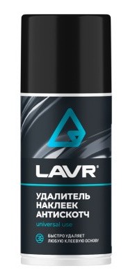 Очиститель ЛАВР Антискотч 210мл