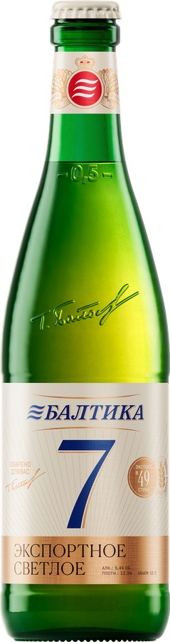 Пиво БАЛТИКА №7 светлое 5.4% ст/б 0.5л