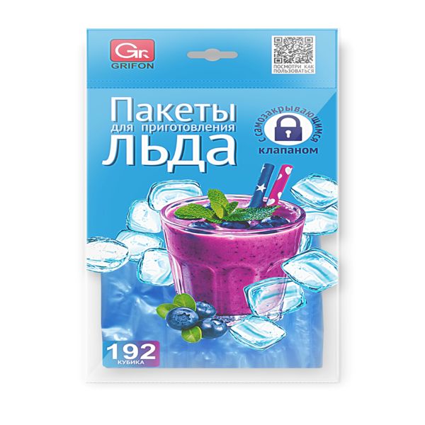 Пакеты для льда ГРИФОН с клапаном 192 кубика