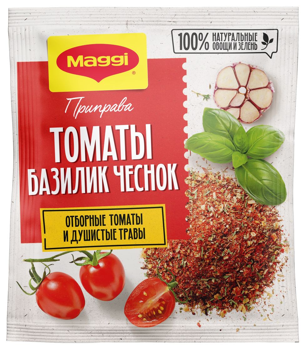 Приправа МАГГИ Томаты базилик чеснок м/у 20г