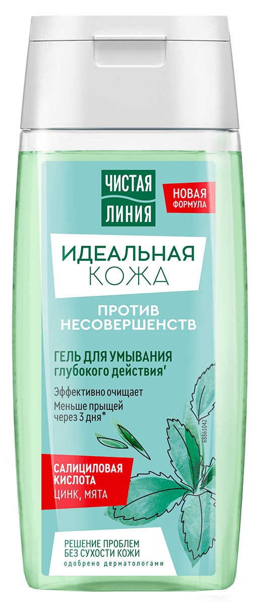 Гель для умывания ЧИСТАЯ ЛИНИЯ Идеальная кожа глубокого действия 100мл