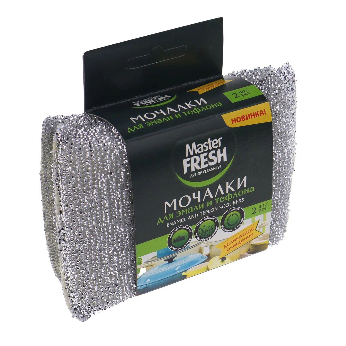 Мочалки для посуды МАСТЕР ФРЕШ для эмали и тефлона 2шт