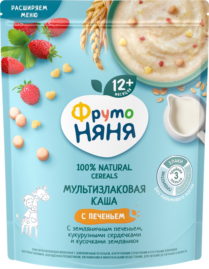 Каша ФРУТОНЯНЯ мультизлаковая земляничное печенье кукурузные сердечки молочная 200г