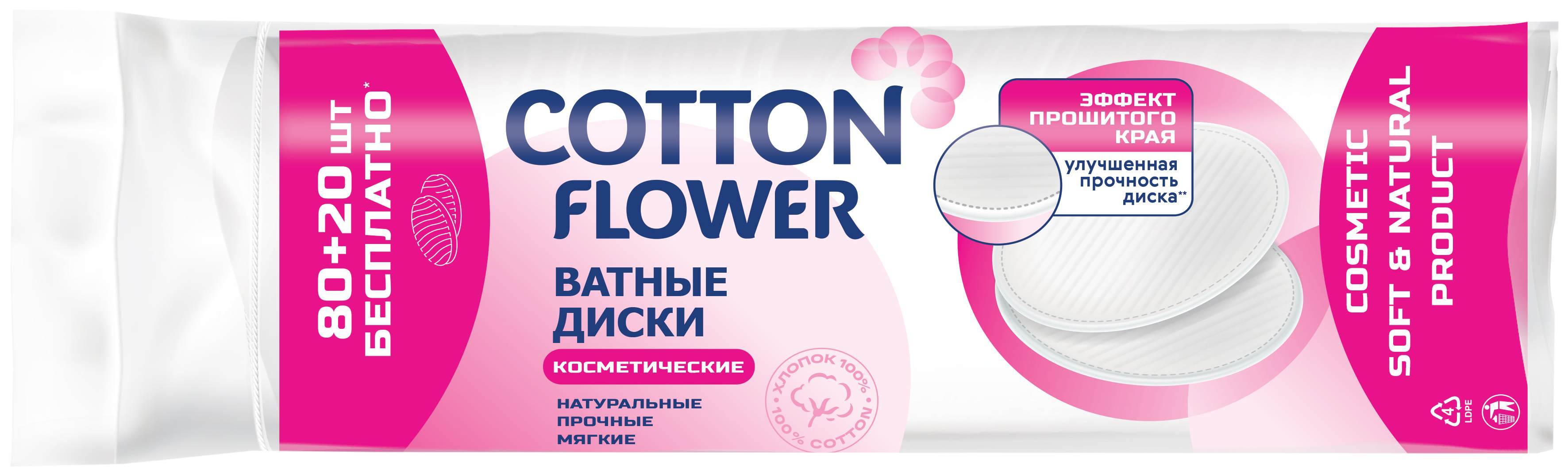 Диски ватные КОТТОН ФЛАУЭР 80+20шт