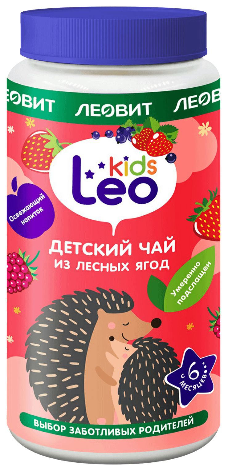 Чай ЛЕОВИТ Лео Кидс лесные ягоды гранулированный пл/б 200г
