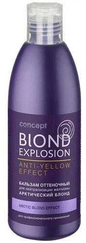 Бальзам оттеночный КОНЦЕПТ САЛОН ТОТАЛ Арктический блонд 300мл