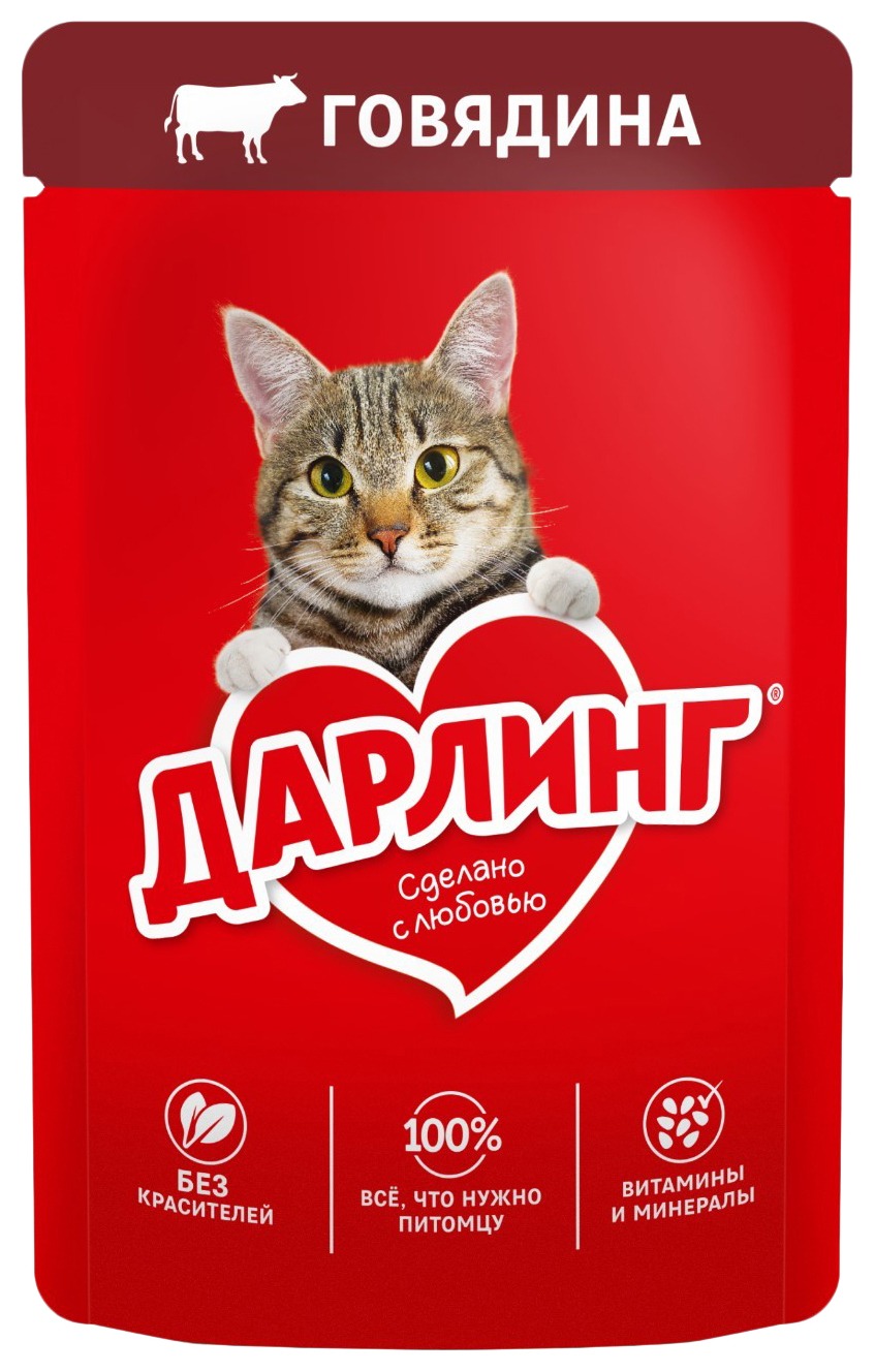 Корм для кошек ДАРЛИНГ говядина в подливе 75г