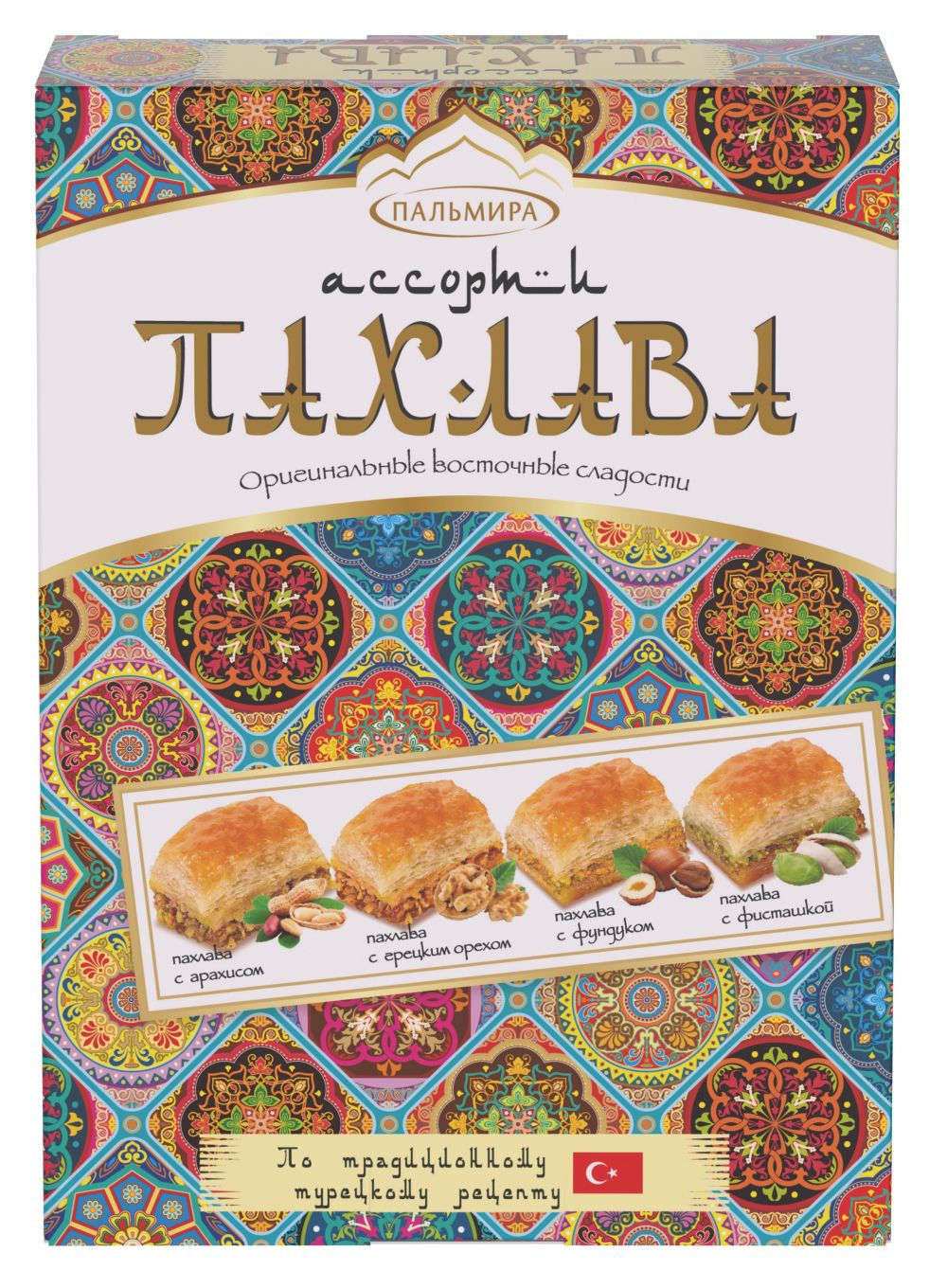 Пахлава ПАЛЬМИРА ассорти 330г