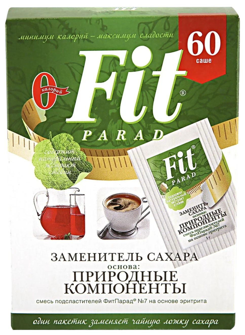 Заменитель сахара ФИТ ПАРАД №7 стевия 60шт