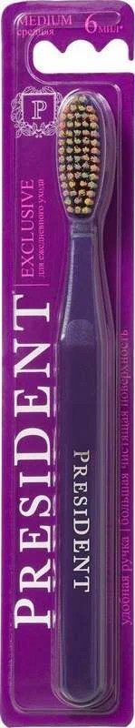 Зубная щетка ПРЕЗИДЕНТ Эксклюзив средняя 1шт