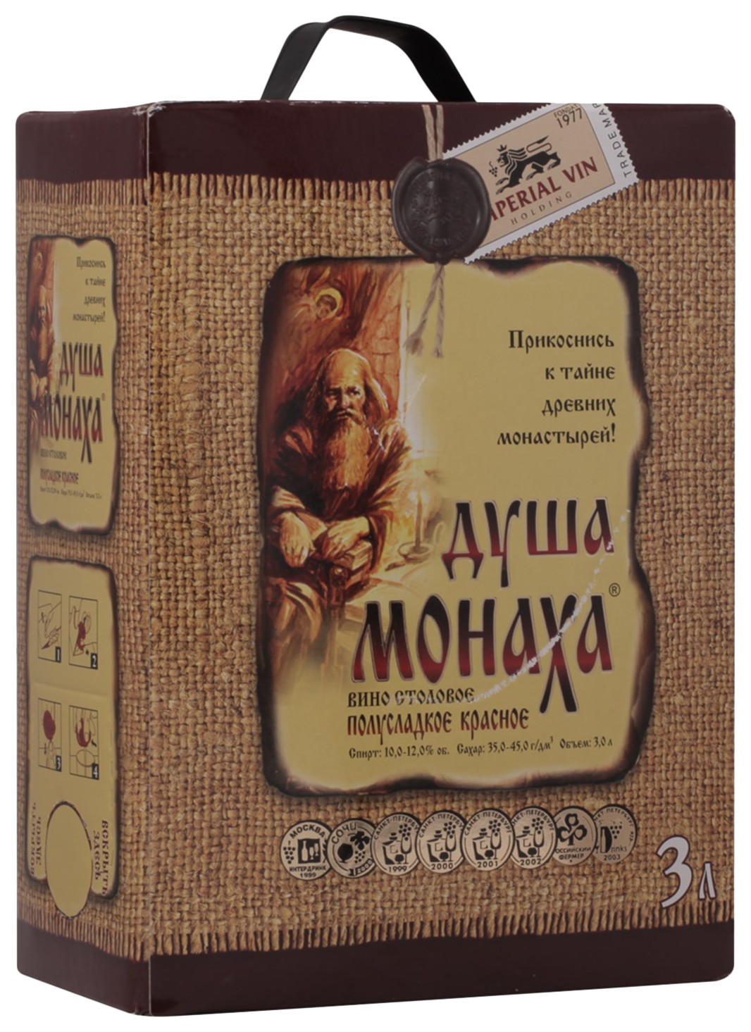 Вино ДУША МОНАХА красное п/сл 10-12% т/пак 3л