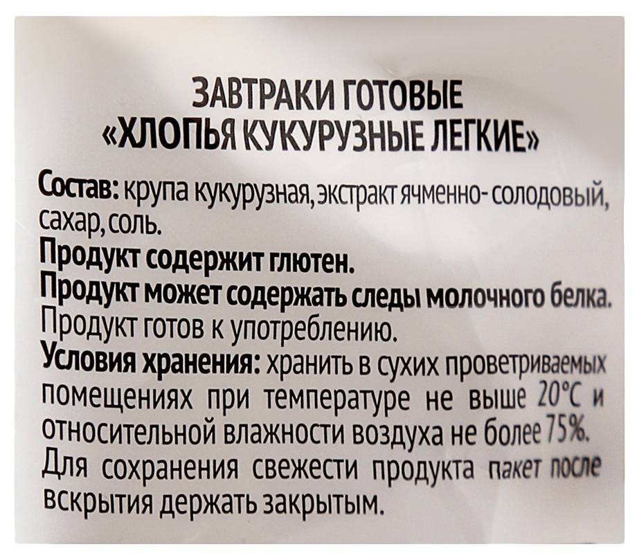 Хлопья ЛЮБЯТОВО кукурузные легкие без сахара м/у 270г