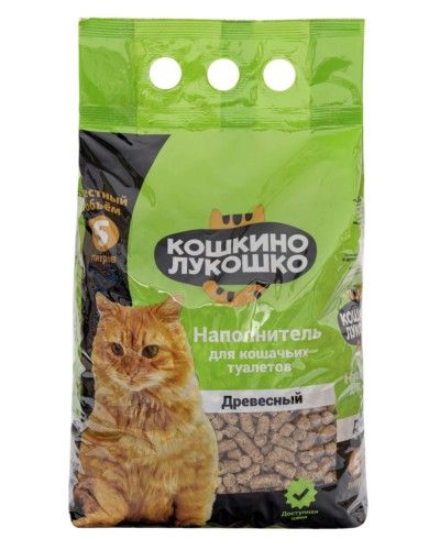 Наполнитель для туалета КОШКИНО ЛУКОШКО Древесный 5л
