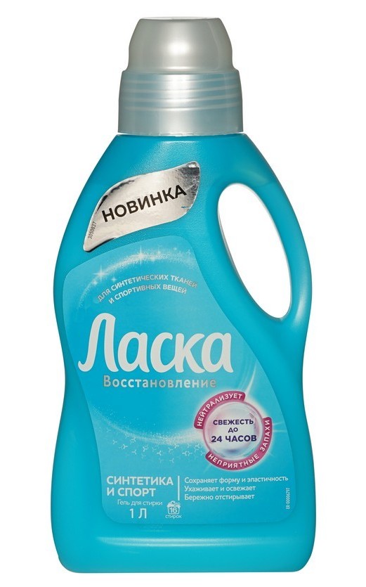 Средство для стирки ЛАСКА Эффект восстановления синтетика 1000мл
