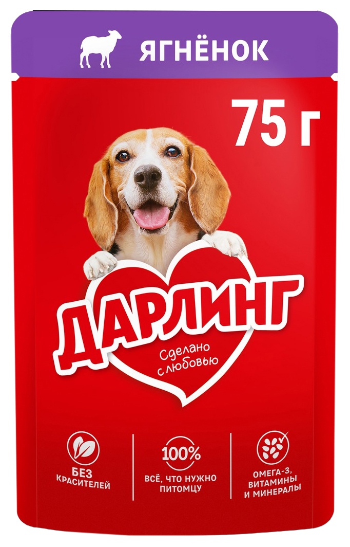 Корм для собак ДАРЛИНГ ягненок в подливе 75г
