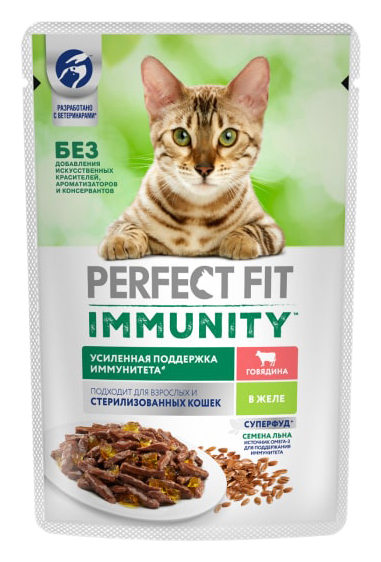 Корм для кошек ПЕРФЕКТ ФИТ Иммунити с говядиной и семенами льна в желе 75г