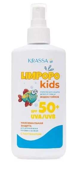 Молочко солнцезащитное КРАССА для детей SPF50+ 150мл