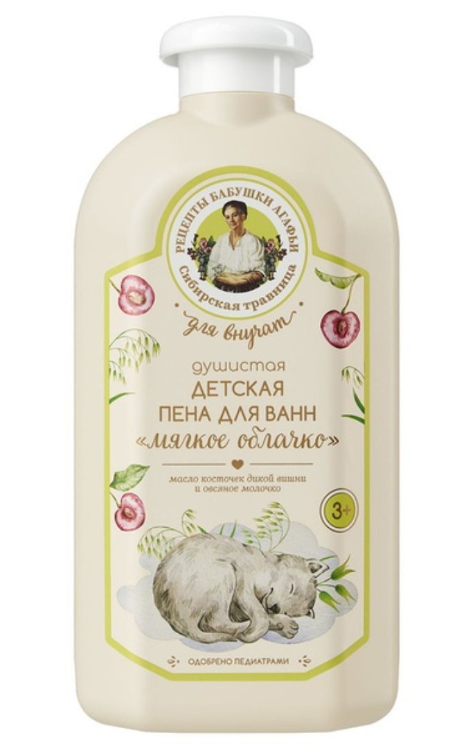 Пена для ванн детская ДЛЯ ВНУЧАТ Мягкое облачко 3+ 500мл