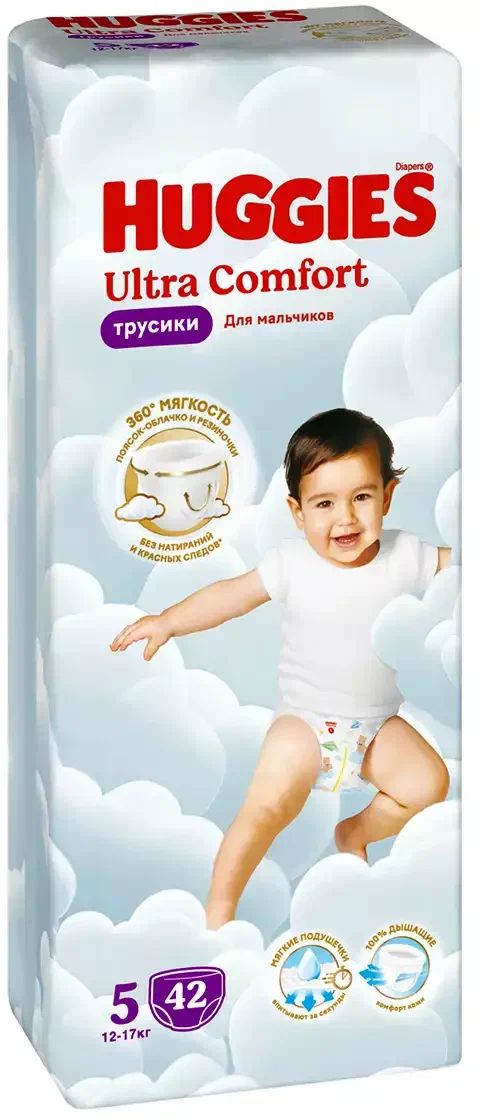 Подгузники-трусики ХАГГИС Ультра Комфорт для девочек 5 12-17кг 42шт