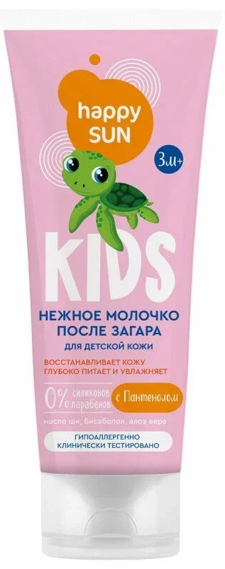 Молочко после загара ХЭППИ САН Нежное с пантенолом для детской кожи 75мл