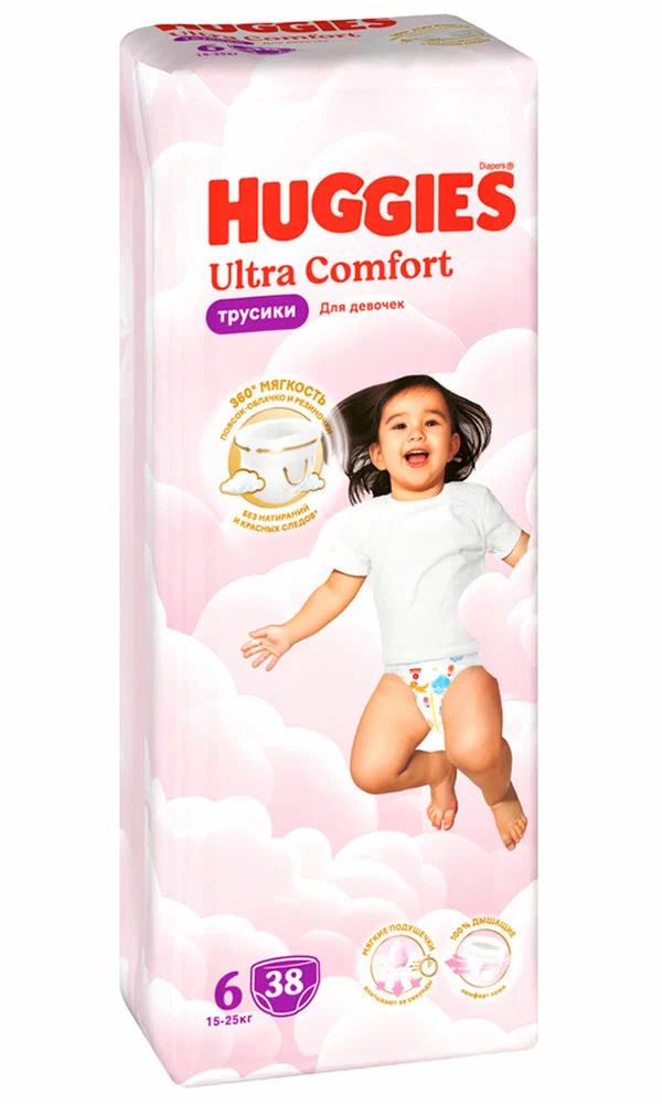 Подгузники-трусики ХАГГИС Ультра Комфорт для девочек 6 15-25кг 38шт