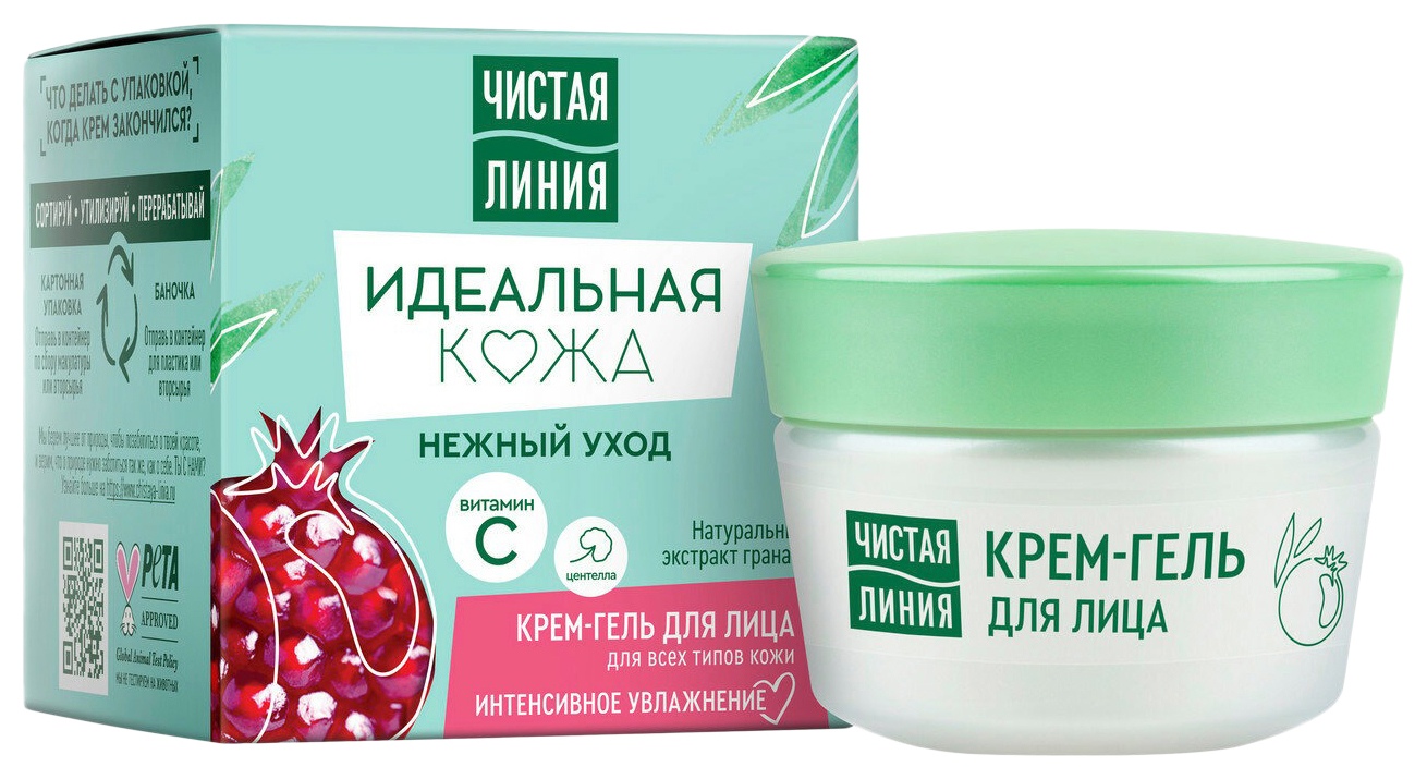Крем-гель для лица ЧИСТАЯ ЛИНИЯ Интенсивное увлажнение гранат дневной 45мл