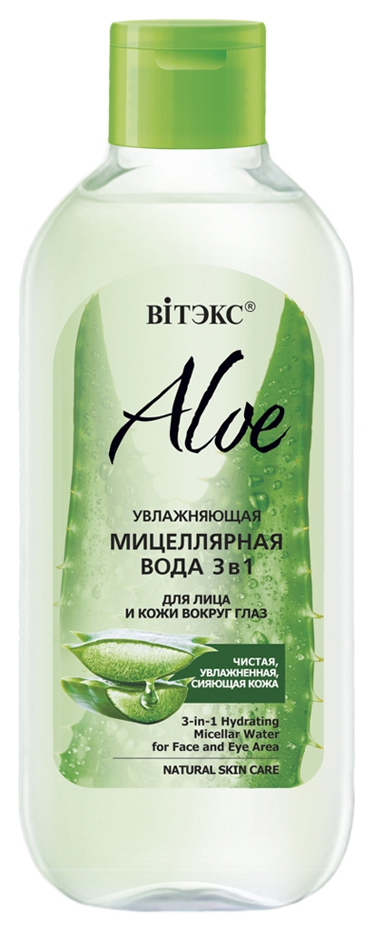Мицеллярная вода ВИТЭКС Алоэ 97% Увлажняющая 3в1 400мл
