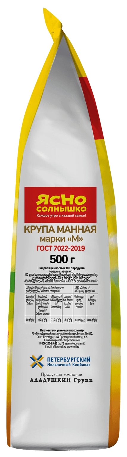 Манная крупа ЯСНО СОЛНЫШКО м/у 500г