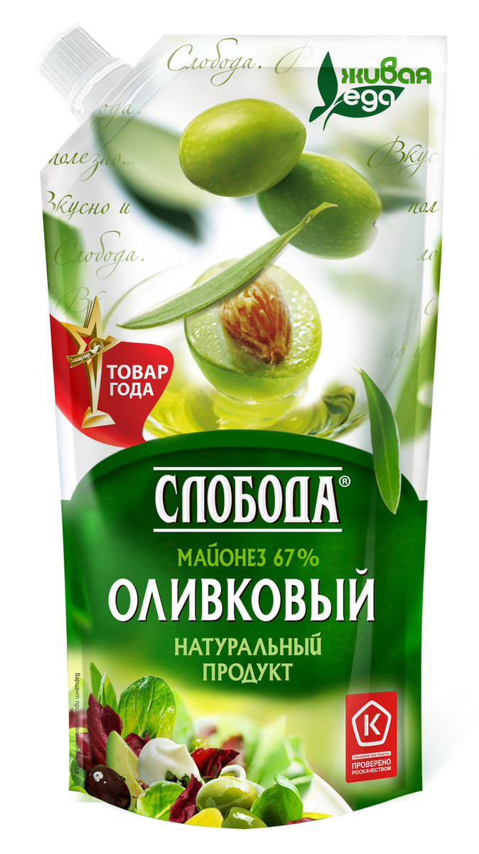 Майонез СЛОБОДА оливковый 67% д/пак 200мл