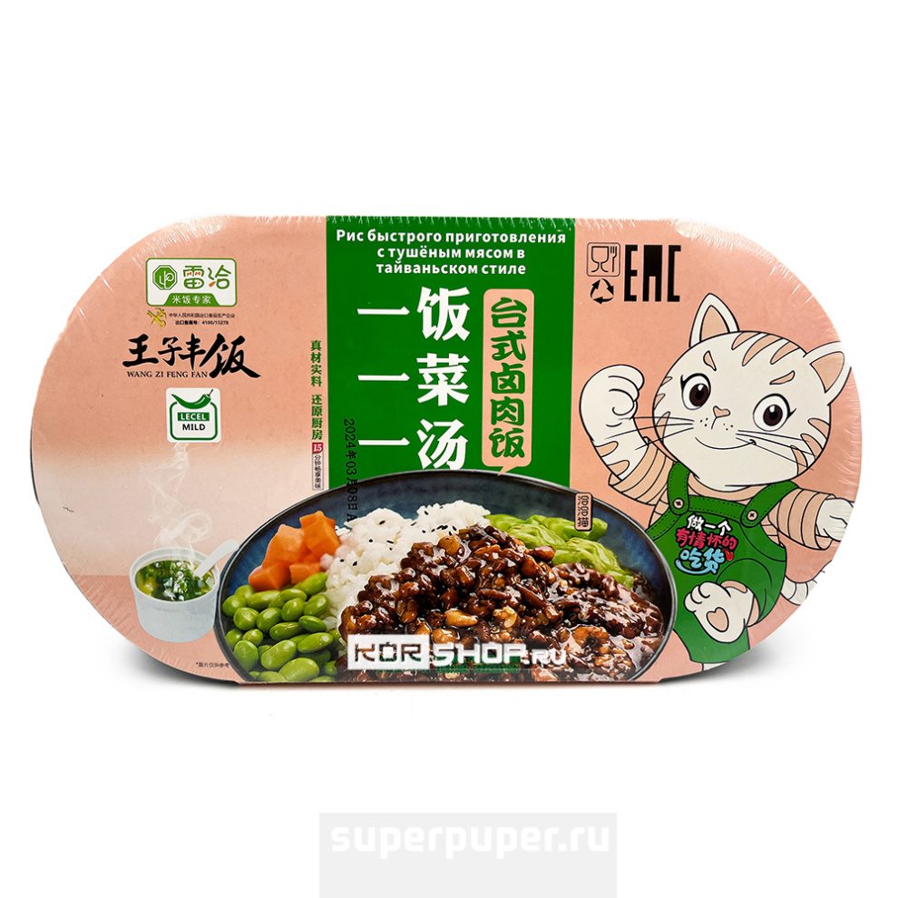 Рис б/п ВАН ЦЗЫ ФЭН ФАНЬ саморазогревающийся с тушеным мясом в тайваньском стиле 459г
