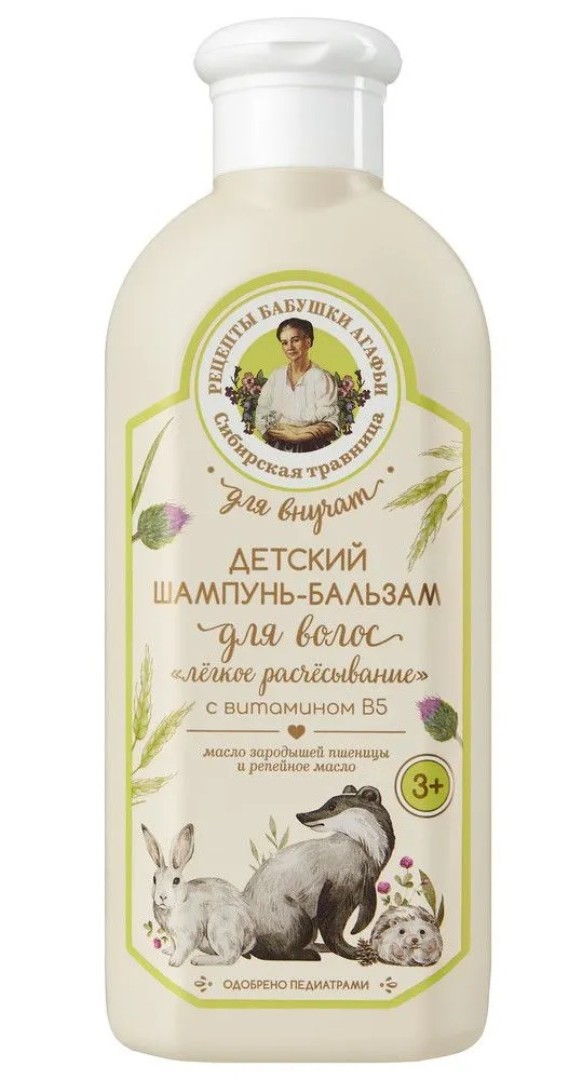 Шампунь детский ДЛЯ ВНУЧАТ Легкое расчесывание 3+ 350мл