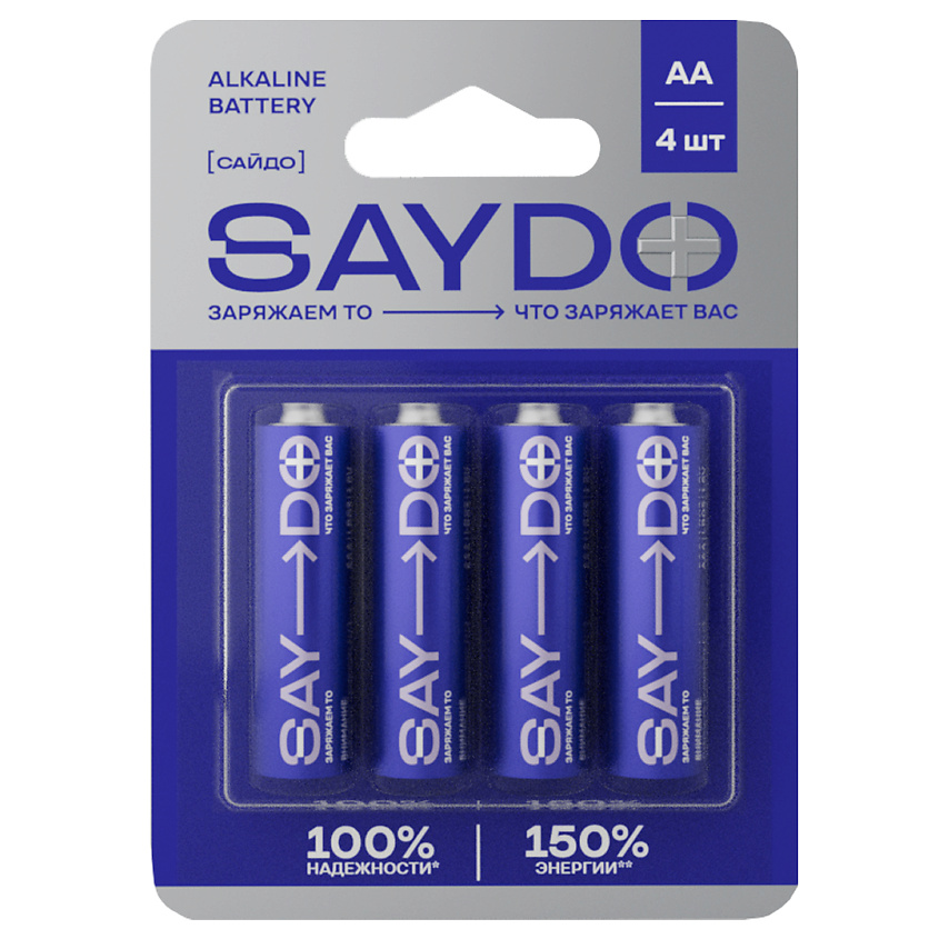 Батарейки САЙДО Медиум алкаиновые АА 4шт