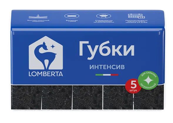 Губка кухонная ЛОМБЕРТА интенсив 5шт